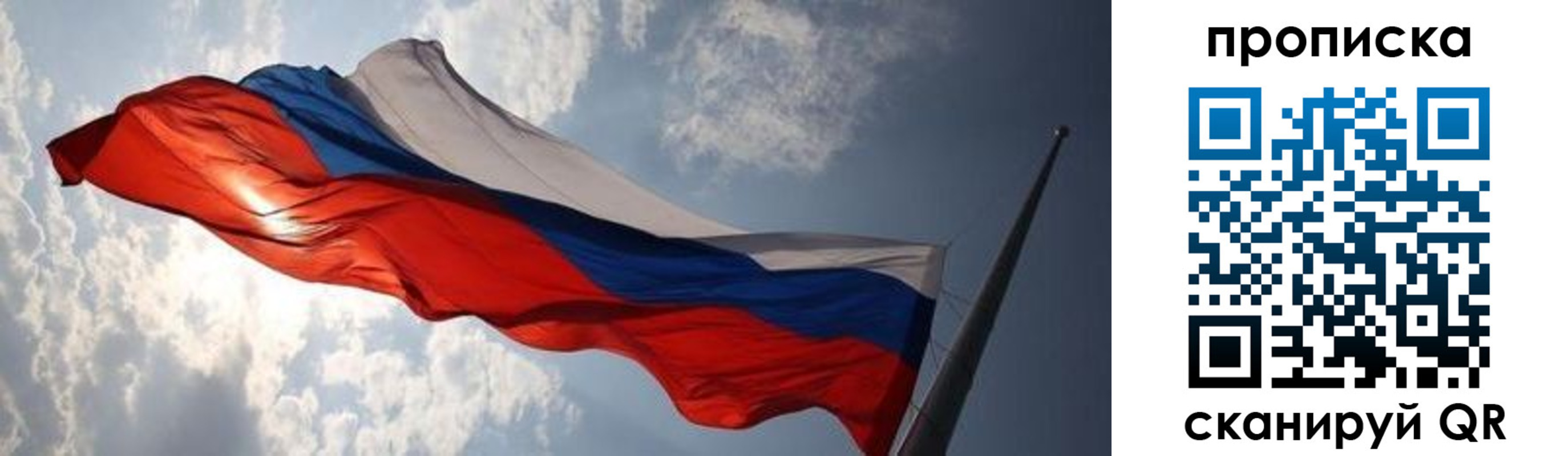прописка штамп в Катав-Ивановске
