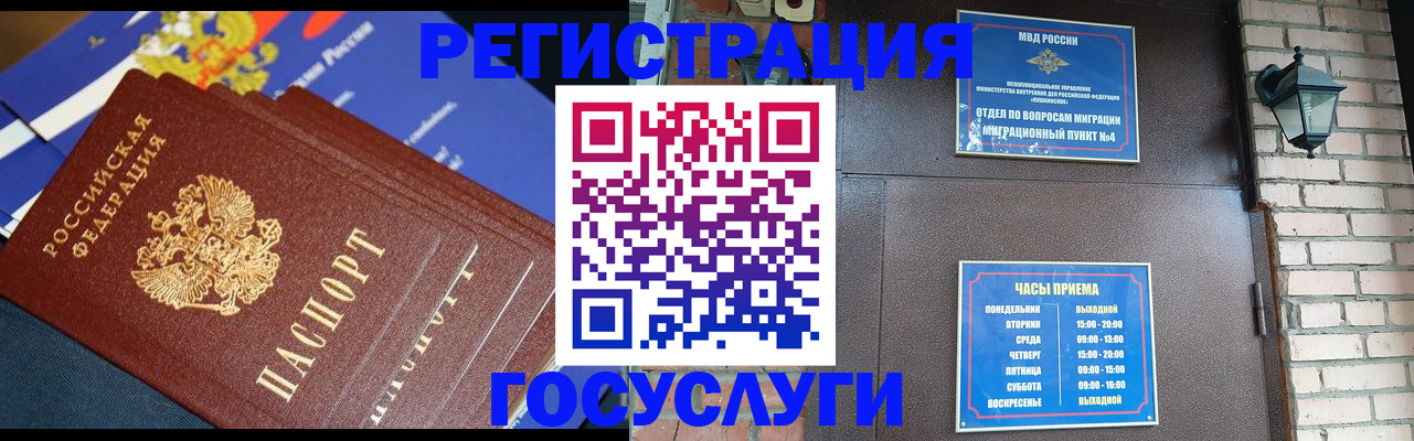 пропишу в квартире в Катав-Ивановске