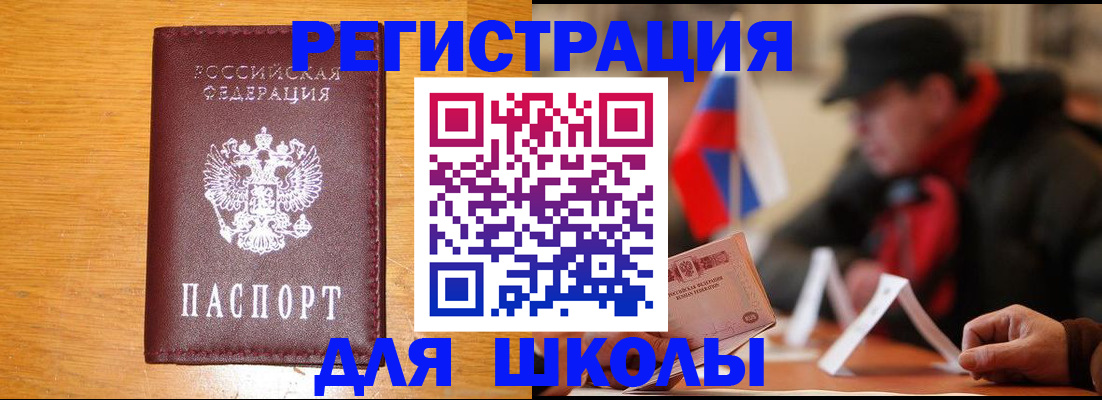 найти адрес прописки в Катав-Ивановске